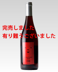2015年ピノ