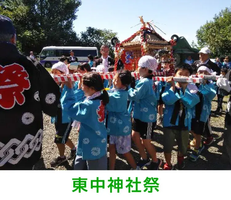 東中神社祭