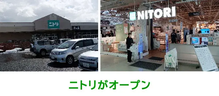 農園近くのベストムスーパー