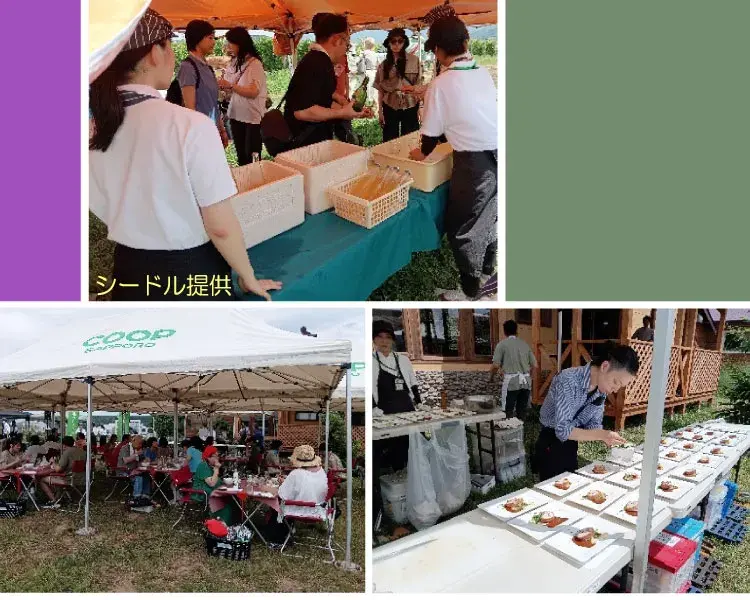 コープさっぽろ主催