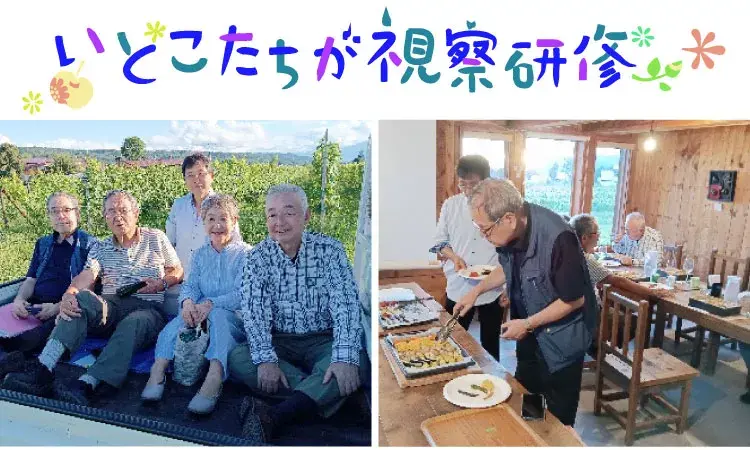 大阪在住のいとこと視察研修で大阪、京都、熊本から5名