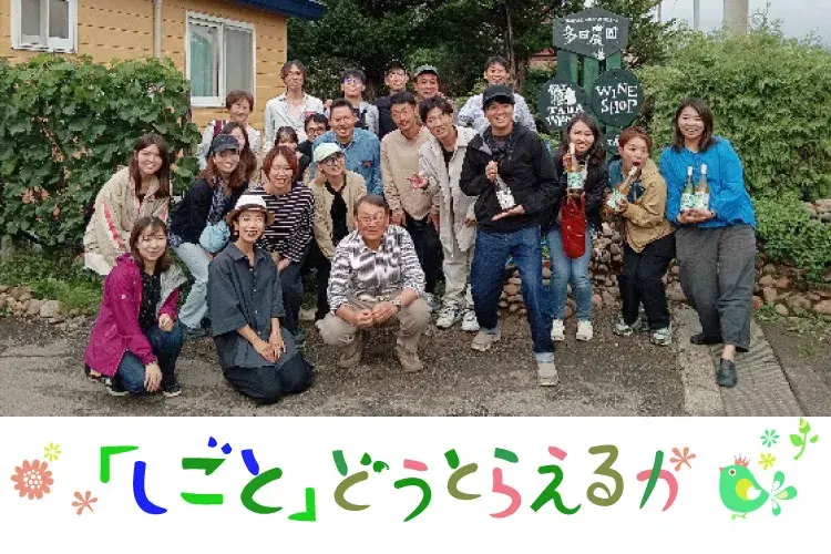 全国から集まった20代から60代