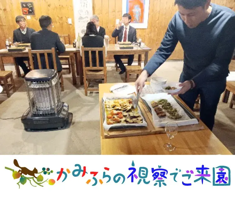 上富良野町内を視察