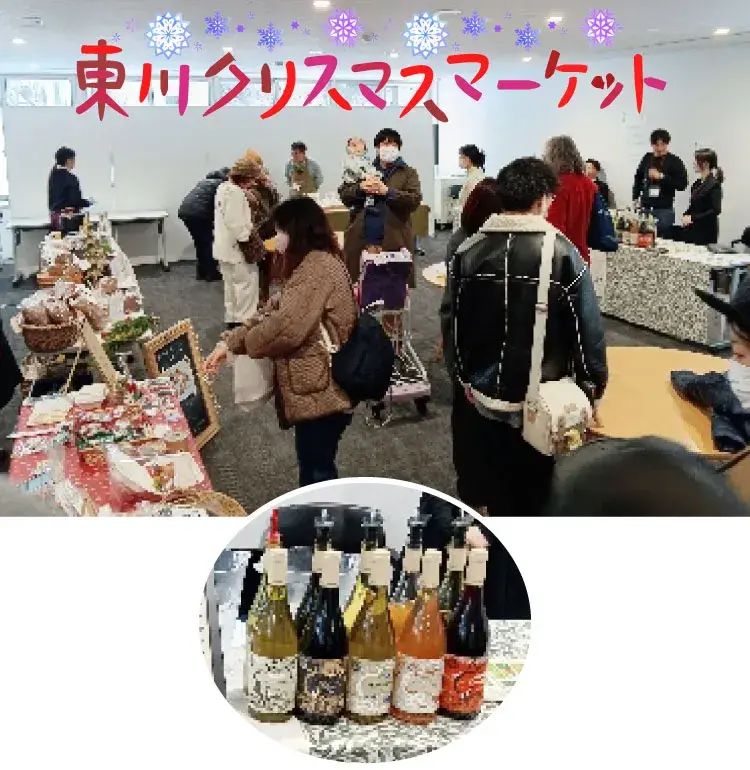 東川クリスマスマーケット