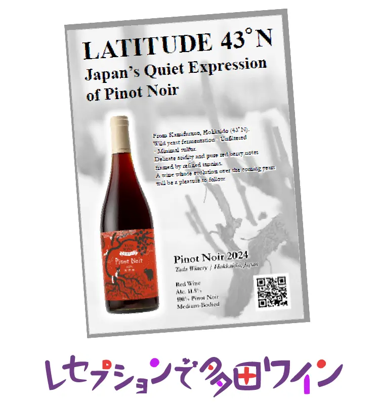 ボストン総領事館主催 天皇誕生日レセプション