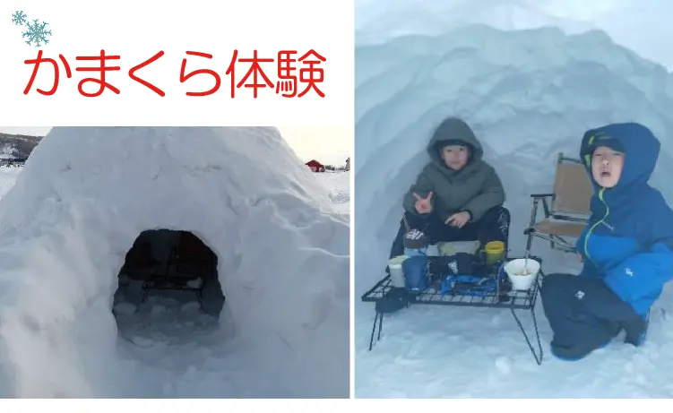 家の前にかまくら