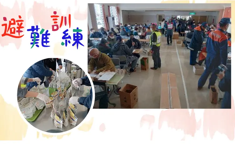 地元東中住民会で防災避難訓練