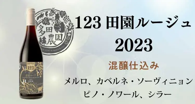 バッカス