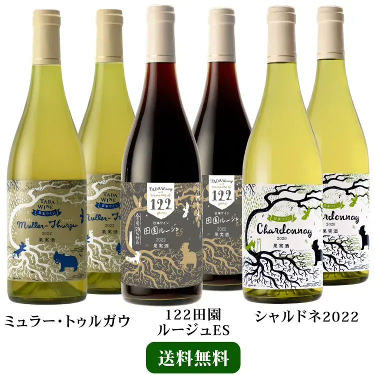 多田ワイン6本Bセット